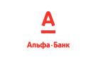 Банк Альфа-Банк в Редькино (Нижегородская обл.)